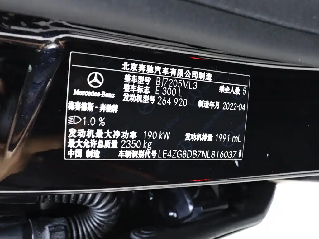 Mercedes-Benz E-Class 2022 Model Two E 300 L Fashion Model купить на сайте DeffCars
