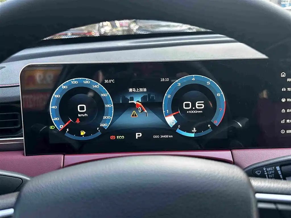 Jietu X70 PLUS 2023 model 1.5T DCT Ziqiang PRO 5 seats купить на сайте DeffCars
