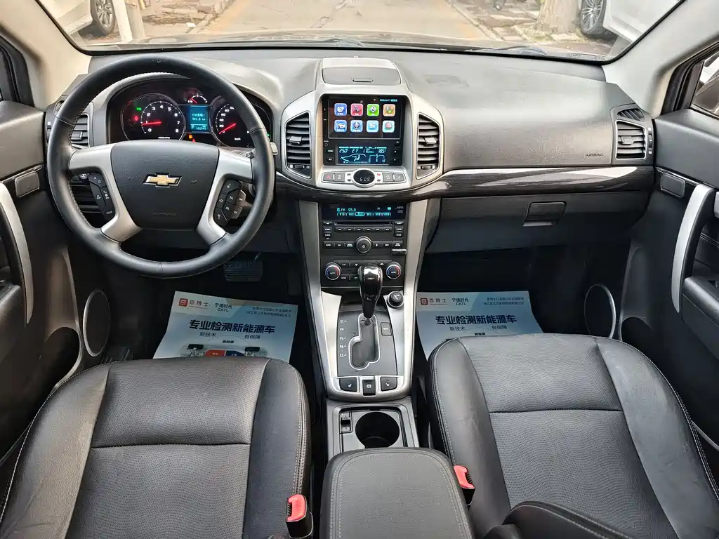 Captiva 2015 2.4L four-wheel drive flagship version 7 seats купить на сайте DeffCars