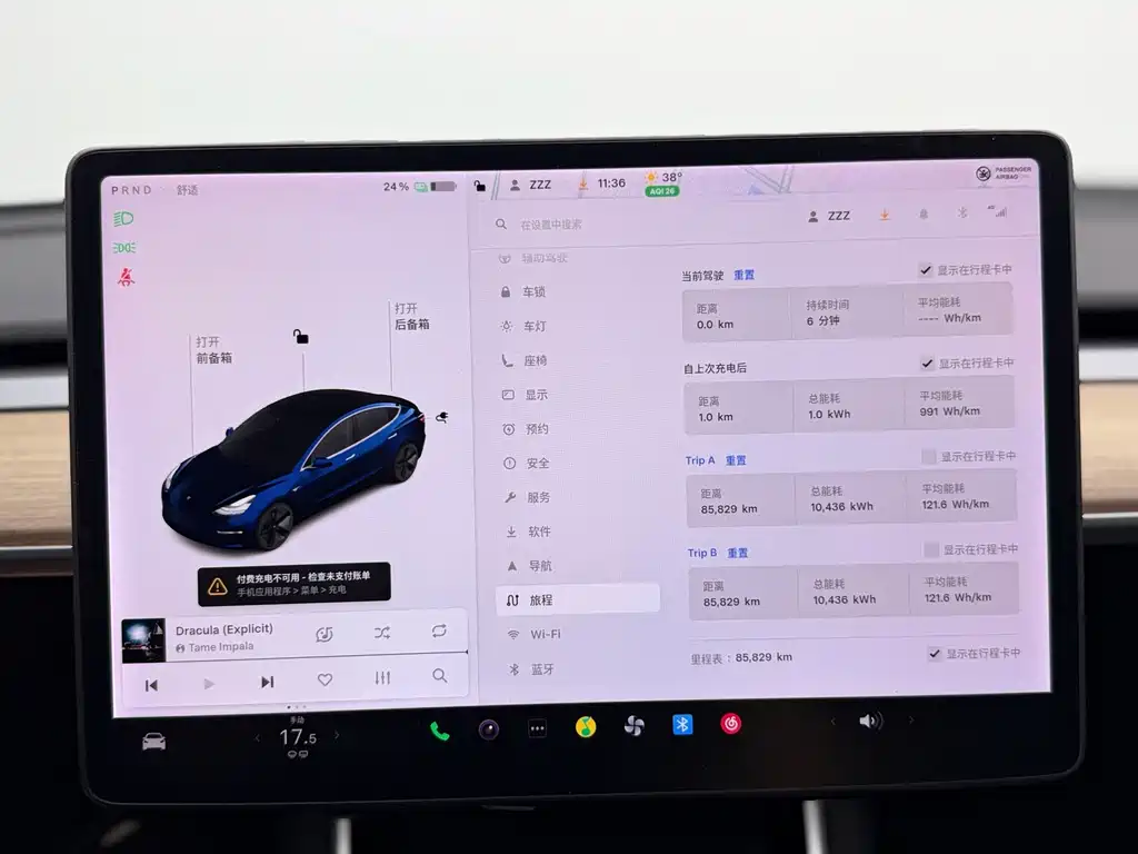 Model 3 2020 Standard Range Rear Drive Upgraded Version купить на сайте DeffCars