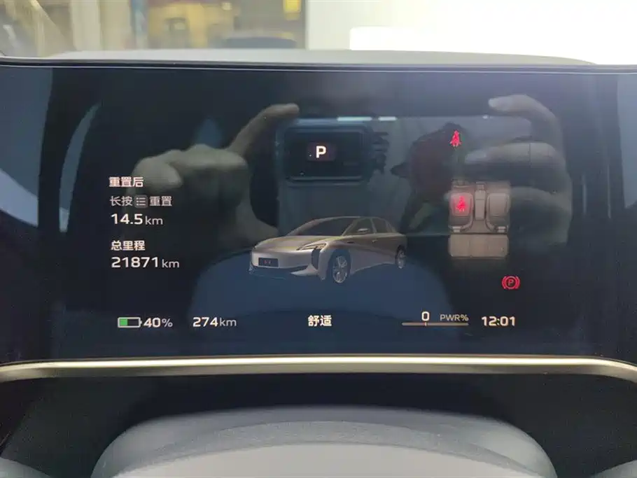 Hongqi EH7 2024 690 Pro купить на сайте DeffCars