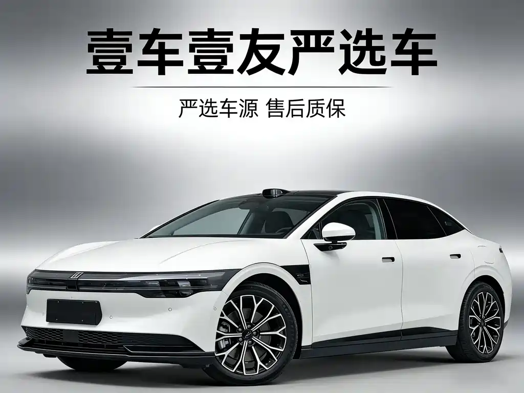 Jikrypton 007 2024 rear-wheel drive smart driving version 75kWh купить на сайте DeffCars