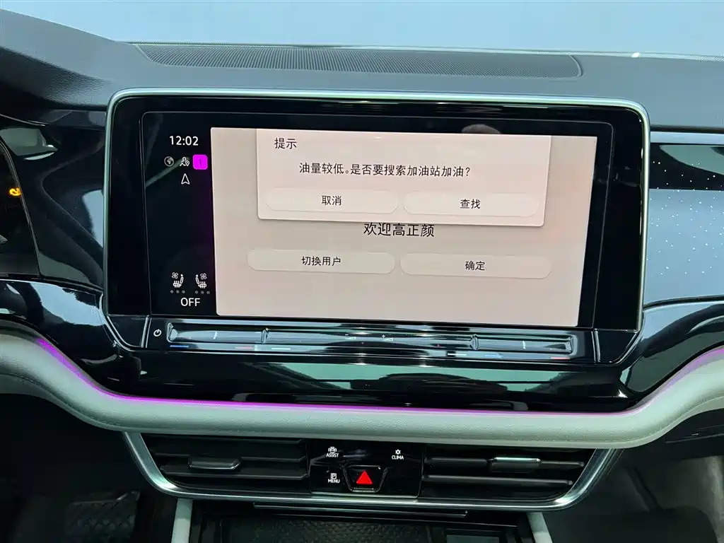 Touron 2024 380TSI four-wheel drive Dragon Edition купить на сайте DeffCars