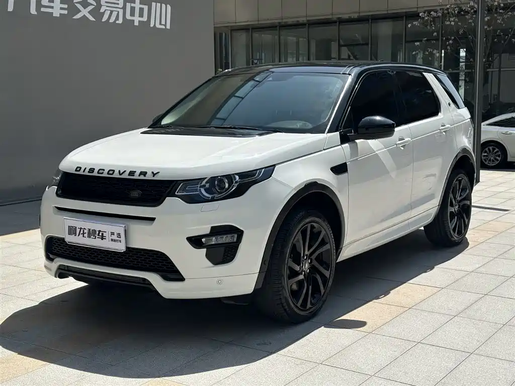 Discovery Shenxing 2019 240PS SE Dynamic Edition National V купить на сайте DeffCars