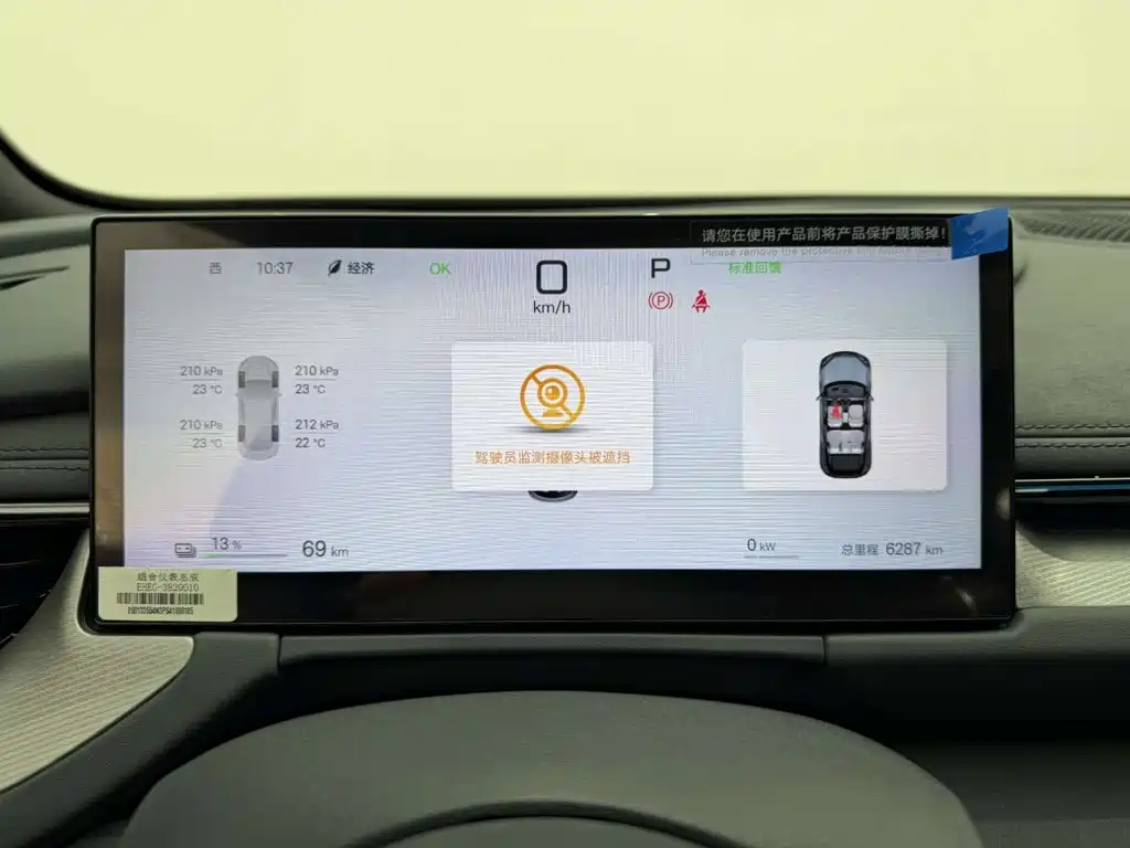 Seal 06GT 2025 Smart Driving Edition 605 Heat Wave Edition купить на сайте DeffCars