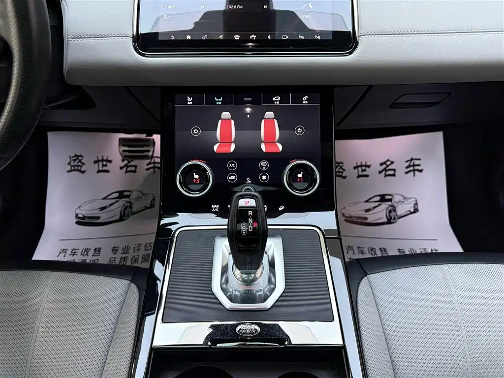 Range Rover Evoque 2020 249PS R-DYNAMIC SE Sports Technology Edition купить на сайте DeffCars