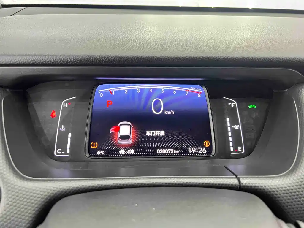 Fit 2021 1.5L CVT Trendy Edition купить на сайте DeffCars