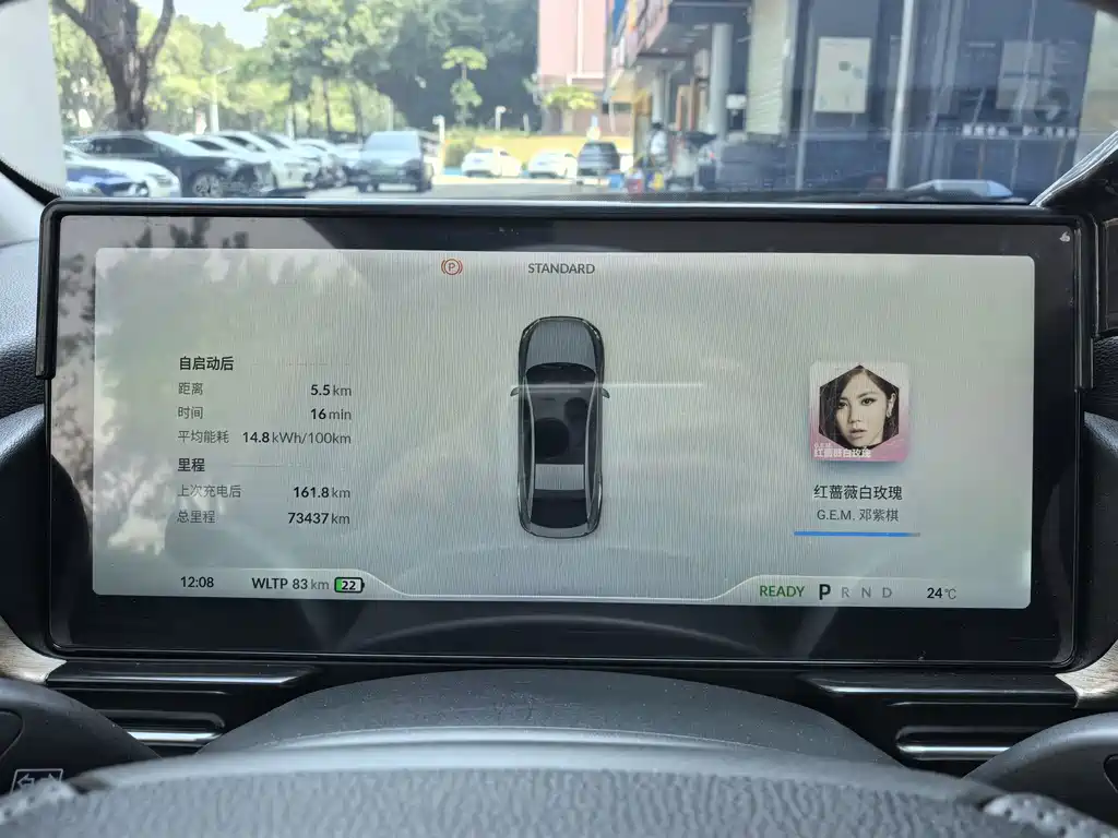 Xpeng P5 2021 460G+ купить на сайте DeffCars