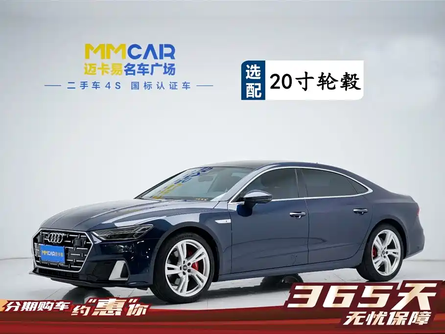 Audi A7L 2024 45TFSI quattro S-line vision type liquid crystal package купить на сайте DeffCars