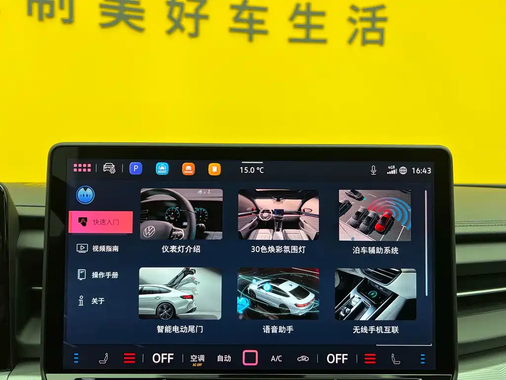 Lingdu 2026 Lingdu L GTS 380TSI Lingfeng Million Commemorative Edition купить на сайте DeffCars
