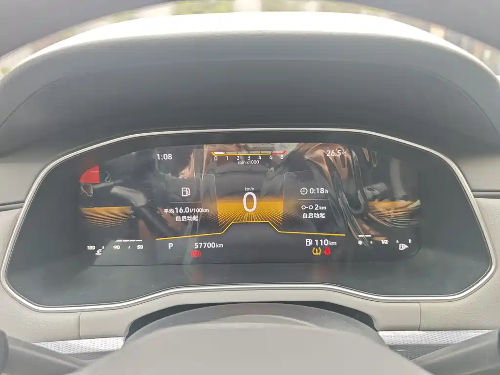 Bora 2023 200TSI DSG Yuexing Edition купить на сайте DeffCars