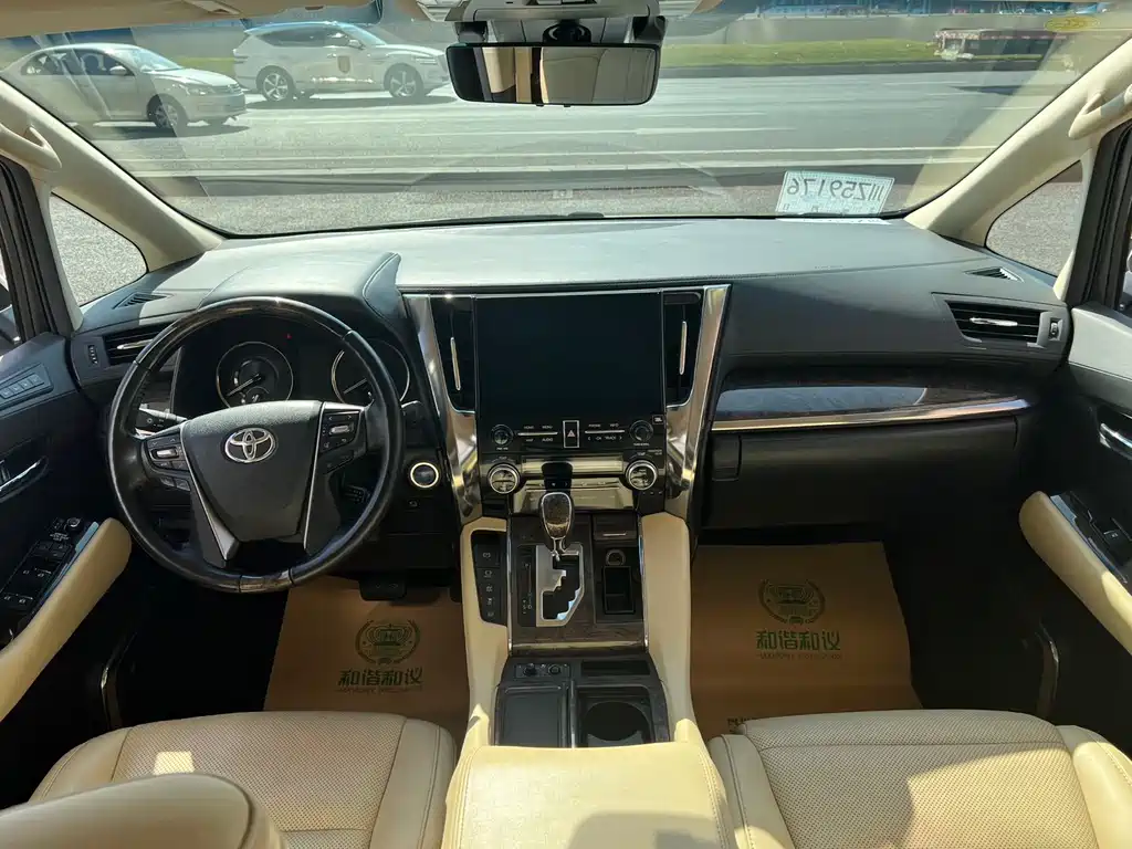 Alfa 2020 Shuangqing 2.5L Premium Edition купить на сайте DeffCars