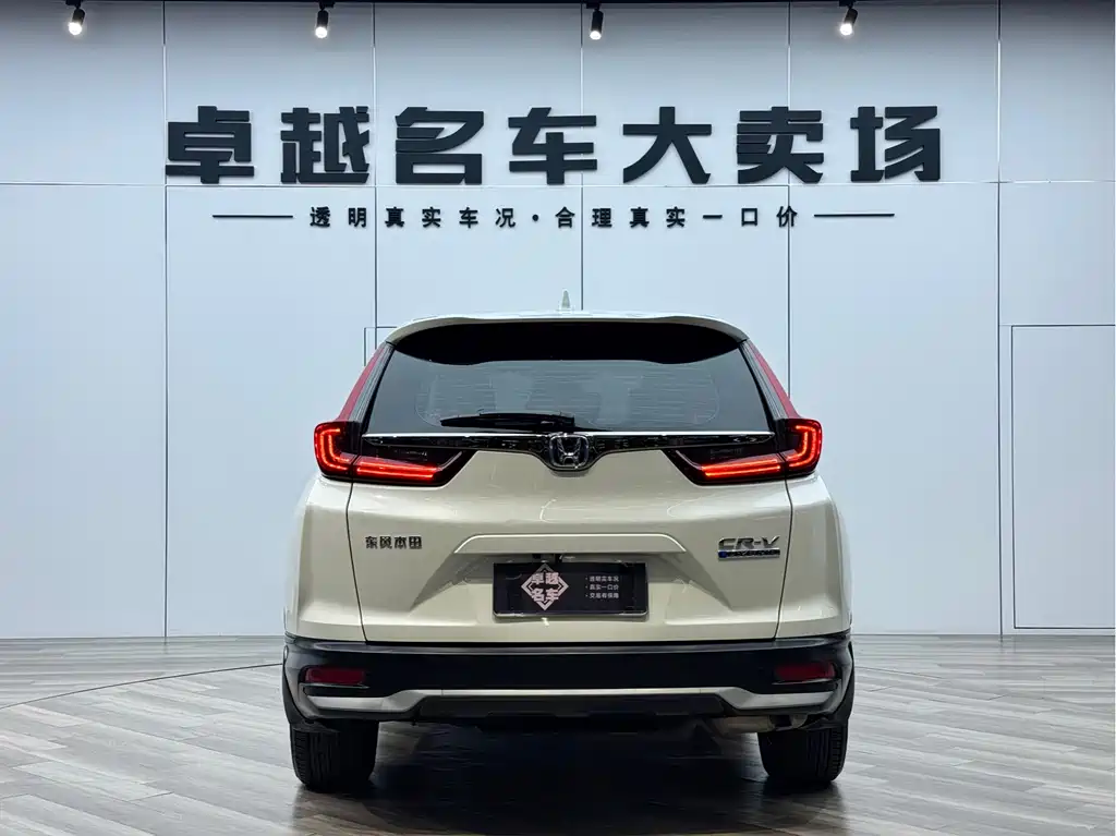 Honda CR-V 2021 Rui·Hybrid 2.0L two-wheel drive net speed version купить на сайте DeffCars