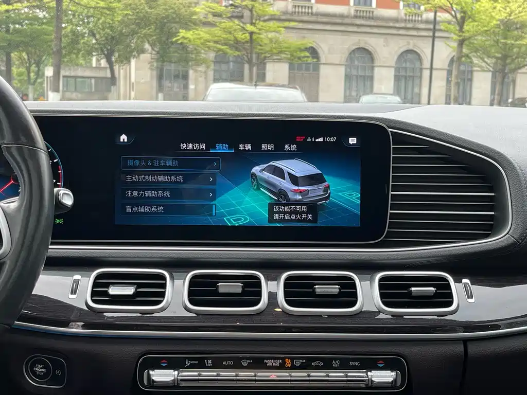 Mercedes-Benz GLE 2020 facelift model 2 GLE 350 4MATIC fashion model купить на сайте DeffCars