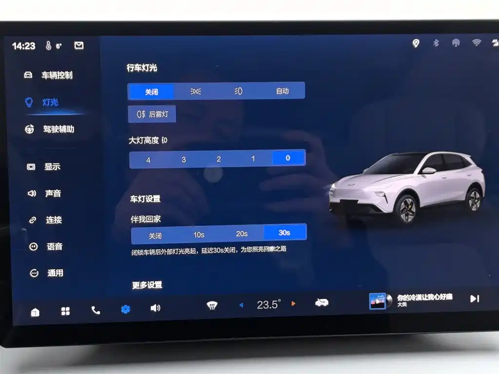 Yueyi 03 2025 model 445km Xinyue version купить на сайте DeffCars