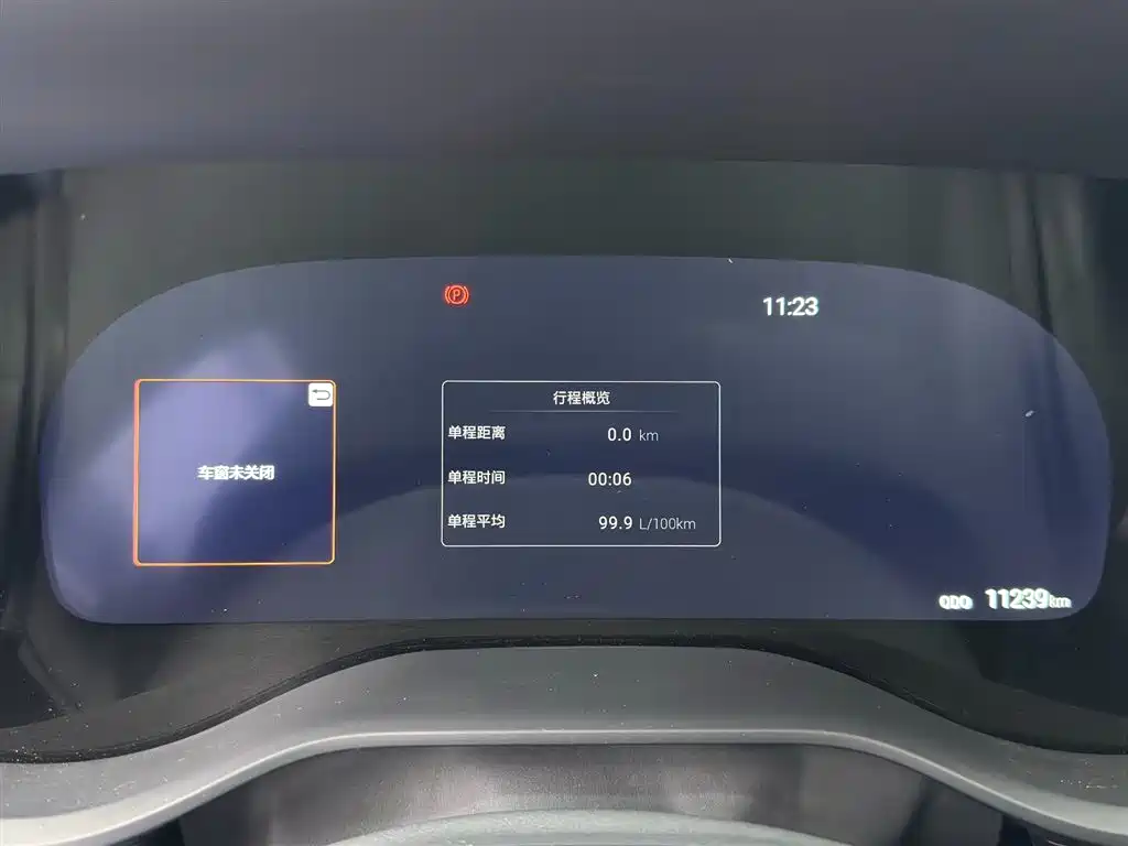 Grevia 2023 2.5L Hybrid Flagship VIP Edition купить на сайте DeffCars