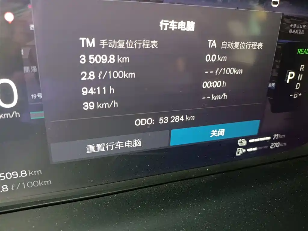 Volvo S90 plug-in hybrid 2024 plug-in hybrid four-wheel drive long range Zhiyi luxury version купить на сайте DeffCars