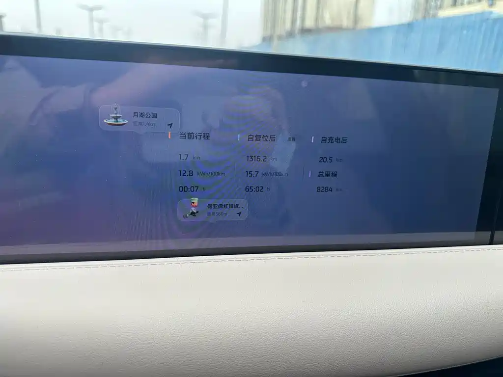 Zhiji L6 2025 Max+ купить на сайте DeffCars