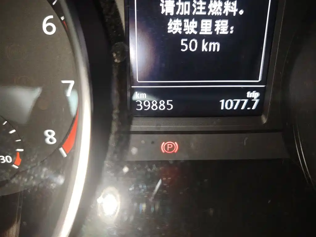 Magotan 2020 330TSI DSG leading model купить на сайте DeffCars