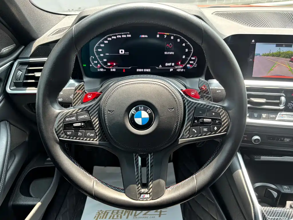 BMW M4 2022 M4 Coupe M xDrive M 50th Anniversary Exclusive Limited Edition купить на сайте DeffCars