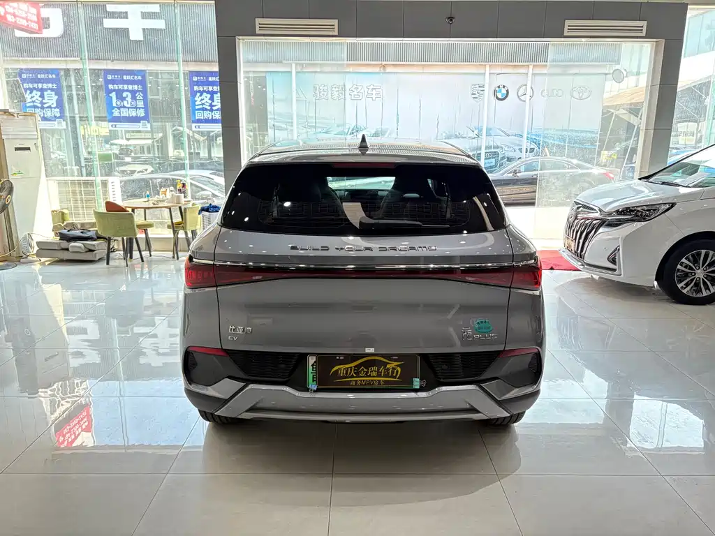 Yuan PLUS 2024 Honor Edition 430KM Leading Model купить на сайте DeffCars