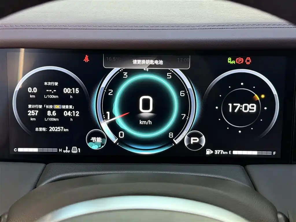 Trumpchi M8 2024 Master Series 400T Extreme Edition купить на сайте DeffCars