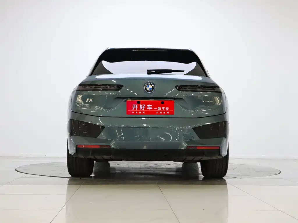 BMW iX 2022 xDrive40 купить на сайте DeffCars