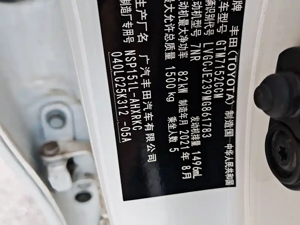 YARiS L Zhixuan 2021 Zhixuan X 1.5L CVT Deluxe Edition купить на сайте DeffCars