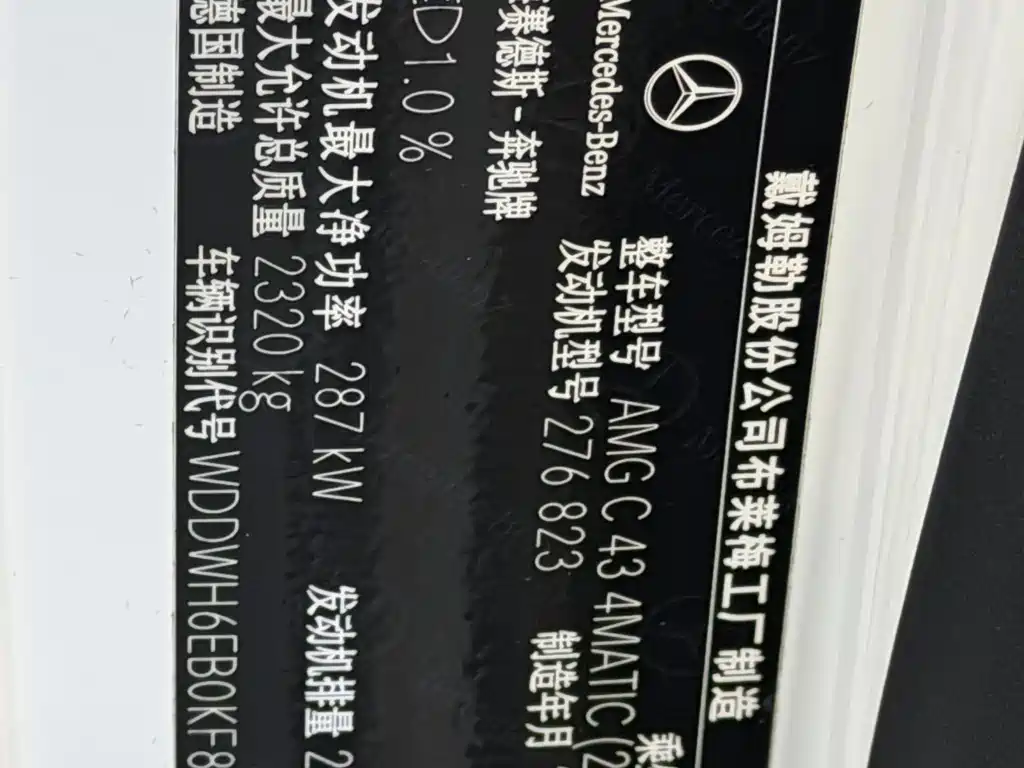 Mercedes-Benz C-Class AMG 2019 AMG C 43 4MATIC Touring Sedan Special Edition купить на сайте DeffCars