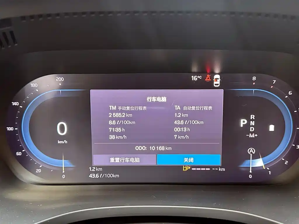 Volvo XC60 2025 B5 four-wheel drive Zhiyuan luxury version купить на сайте DeffCars