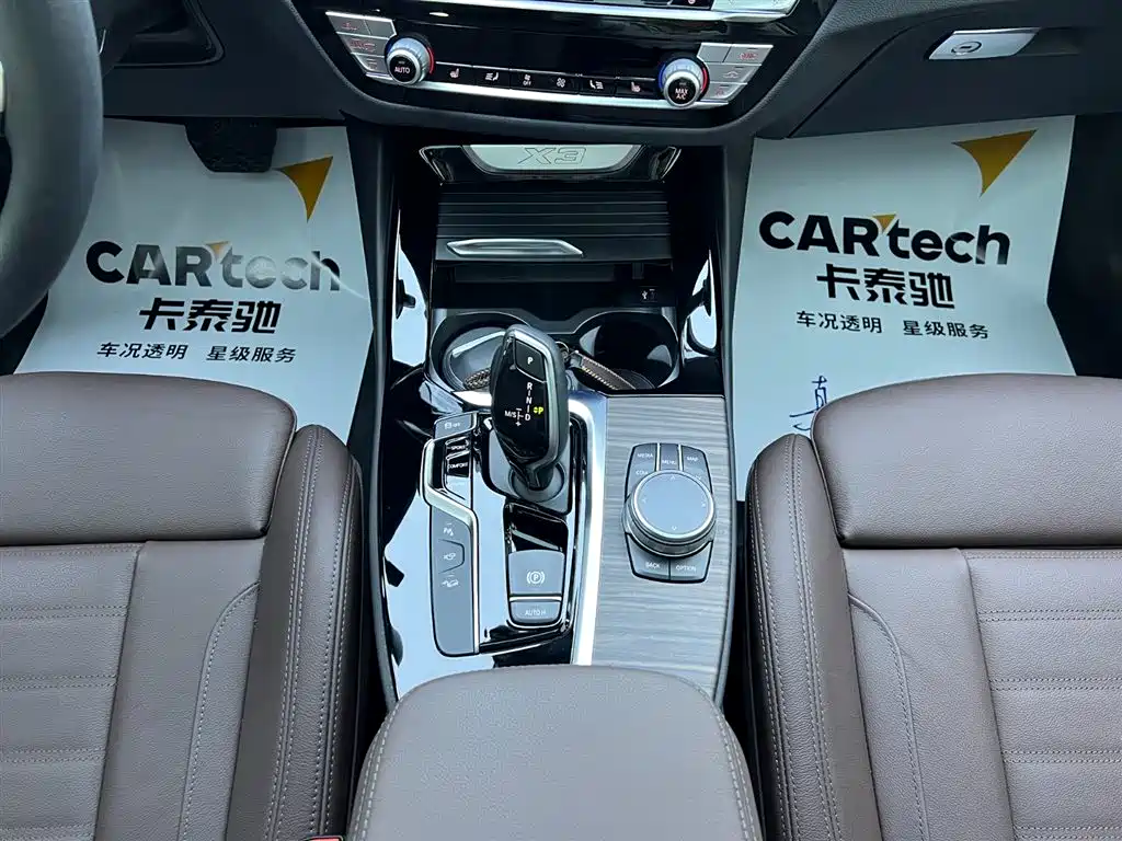 BMW X3 2020 xDrive28i M Sports Package купить на сайте DeffCars