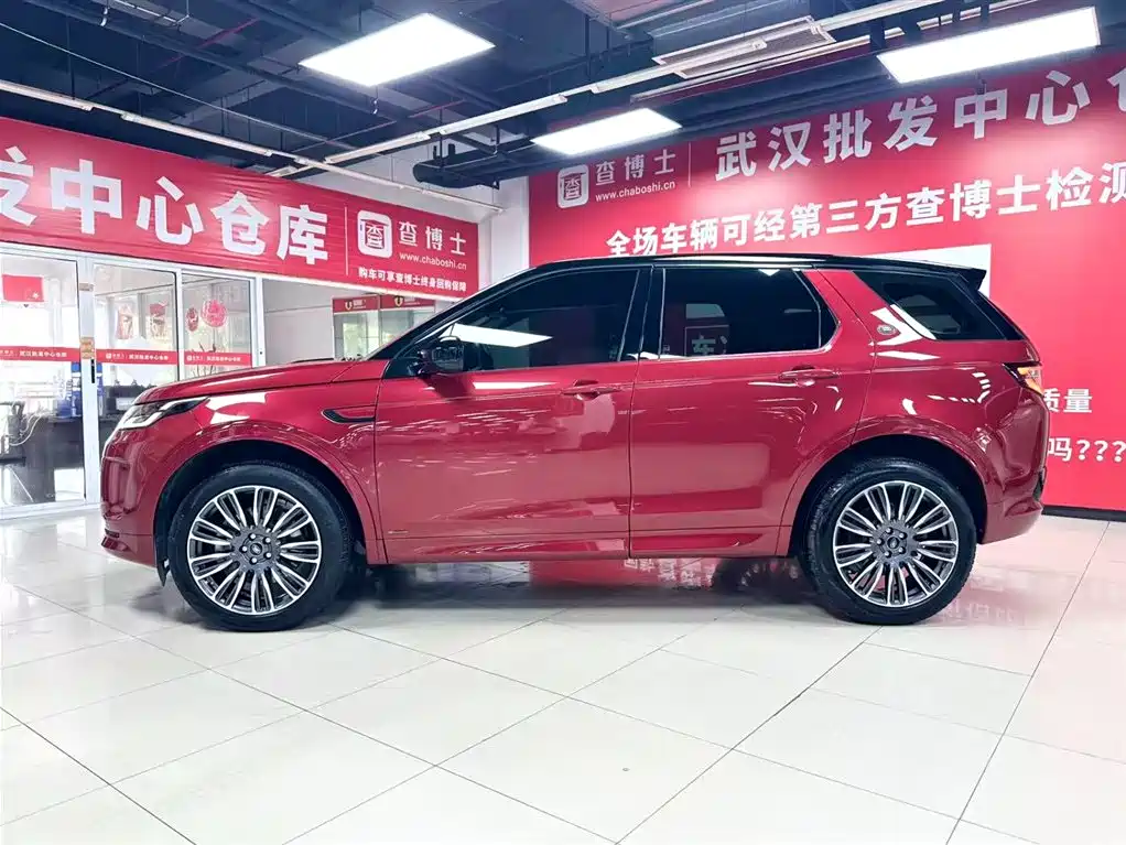 Discovery Sport 2021 249PS R-Dynamic S Performance Edition купить на сайте DeffCars