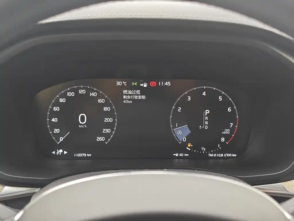 Volvo XC60 2020 T5 four-wheel drive Zhiyuan Deluxe Edition купить на сайте DeffCars