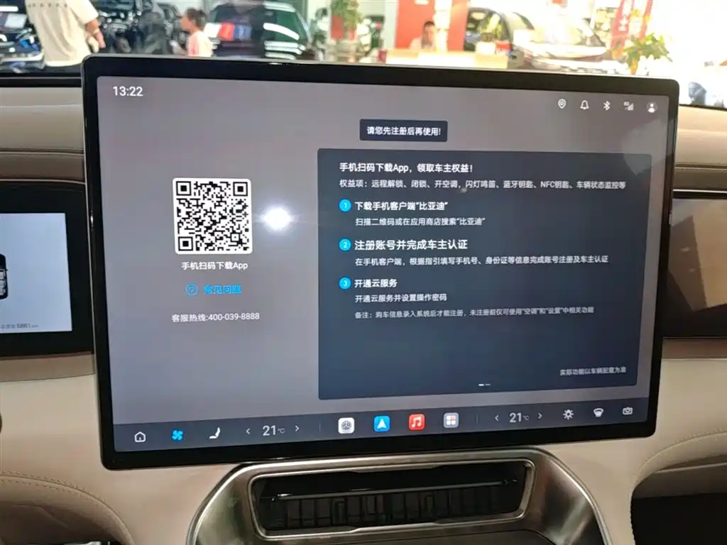 Denza N8L 2025 flagship model купить на сайте DeffCars