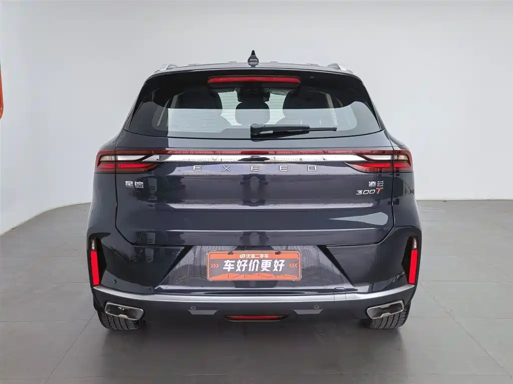 Xingtu Lingyun 2024 300T 2WD Xingyao Edition купить на сайте DeffCars