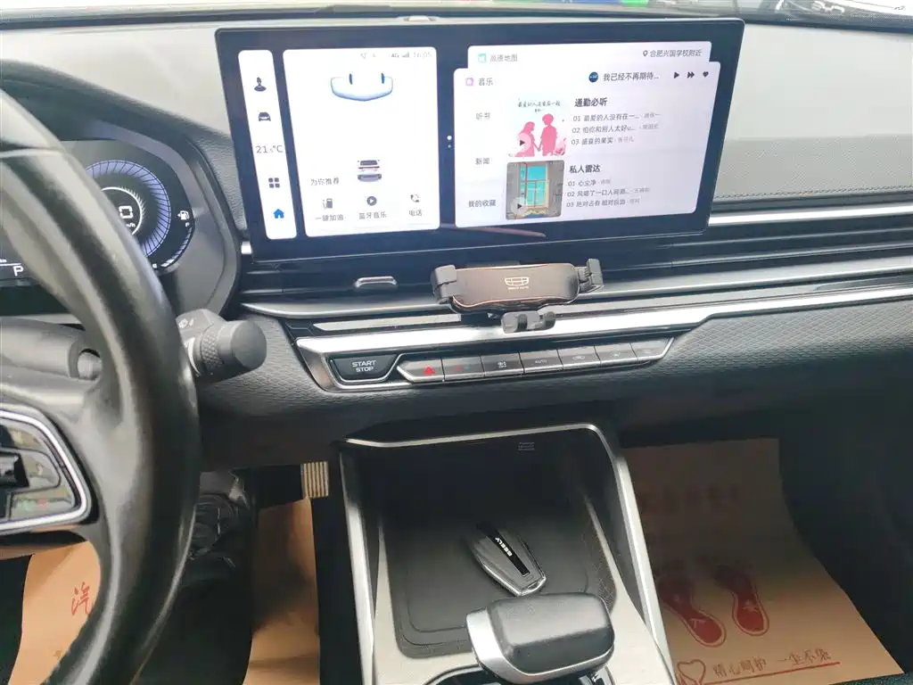Emgrand 2023 4th Generation Champion Edition 1.5L CVT Luxury Model купить на сайте DeffCars