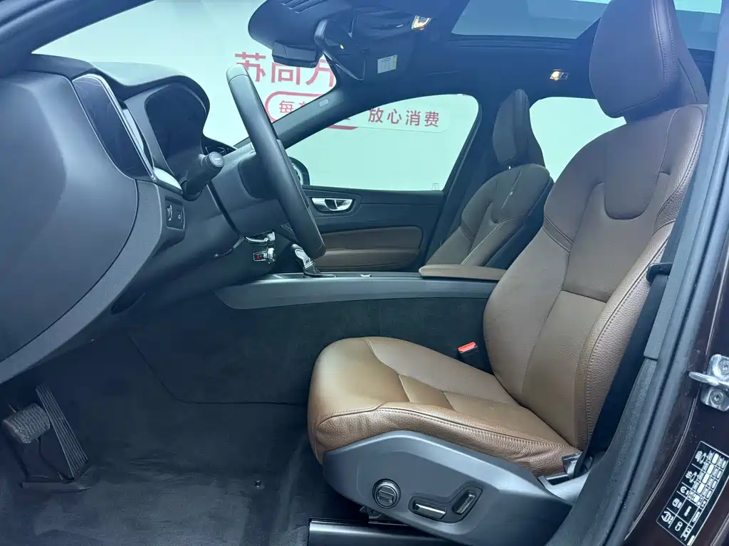 Volvo XC60 2021 T5 four-wheel drive Zhiyi Luxury Edition купить на сайте DeffCars