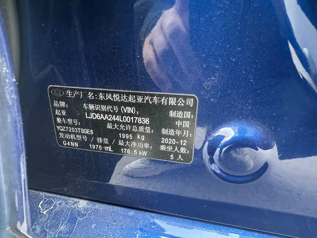 Kia K5 2021 380T GT-Line flagship version купить на сайте DeffCars