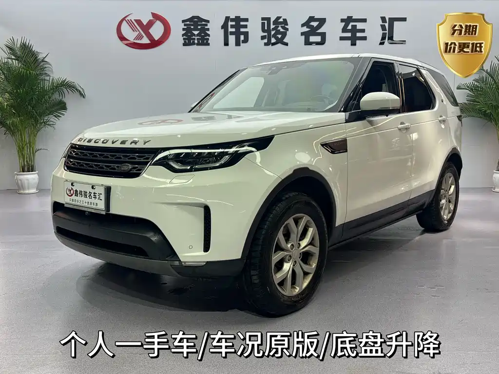 Discover 2017 3.0 SC V6 SE купить на сайте DeffCars