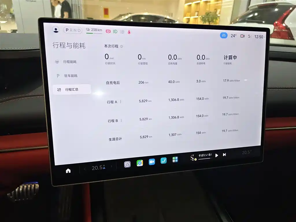 Xiaomi SU7 2024 4WD Max Founder Edition купить на сайте DeffCars