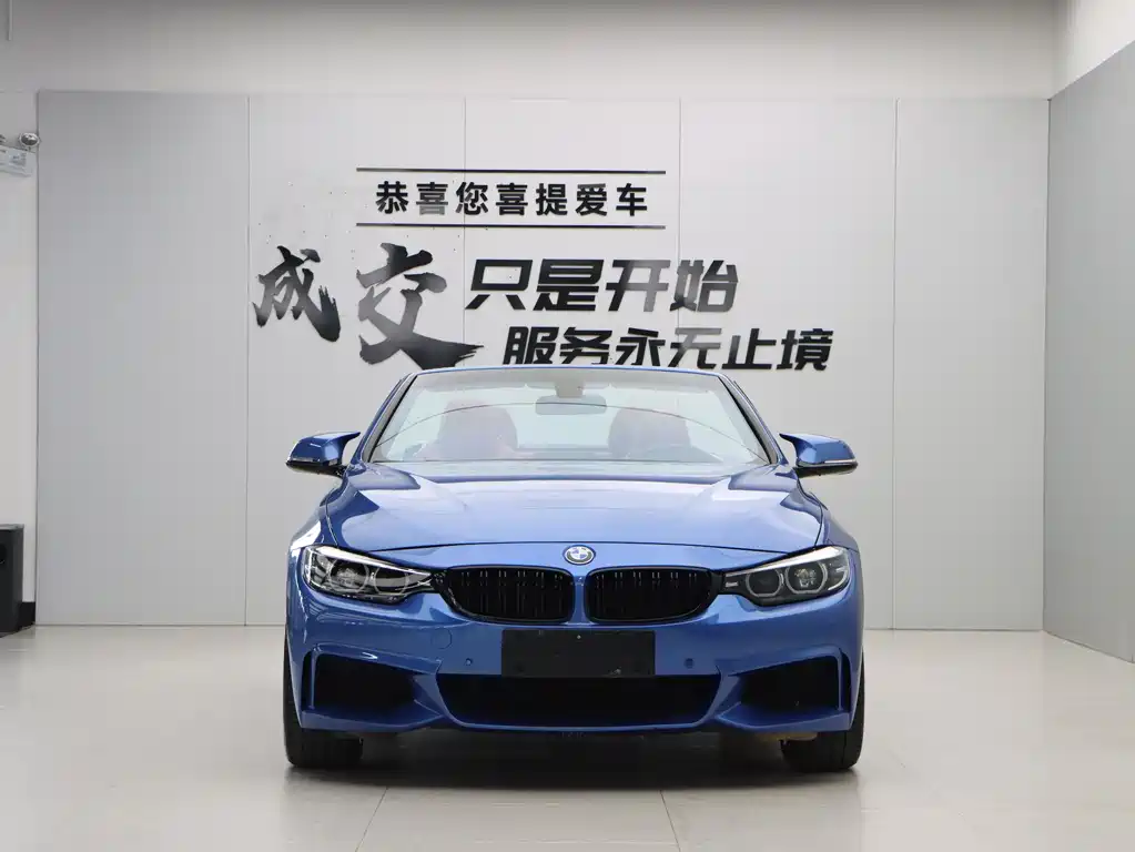BMW 4 Series 2017 425i Convertible M Sport Package купить на сайте DeffCars