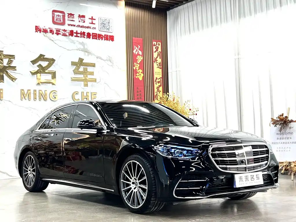 Mercedes-Benz S-Class 2014 S 400 L Premium Model купить на сайте DeffCars