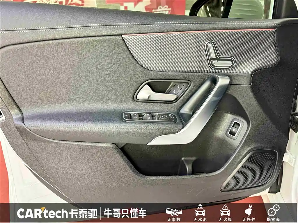 Mercedes-Benz A-Class 2020 Facelift A 200 L Sports Sedan Fashionable купить на сайте DeffCars