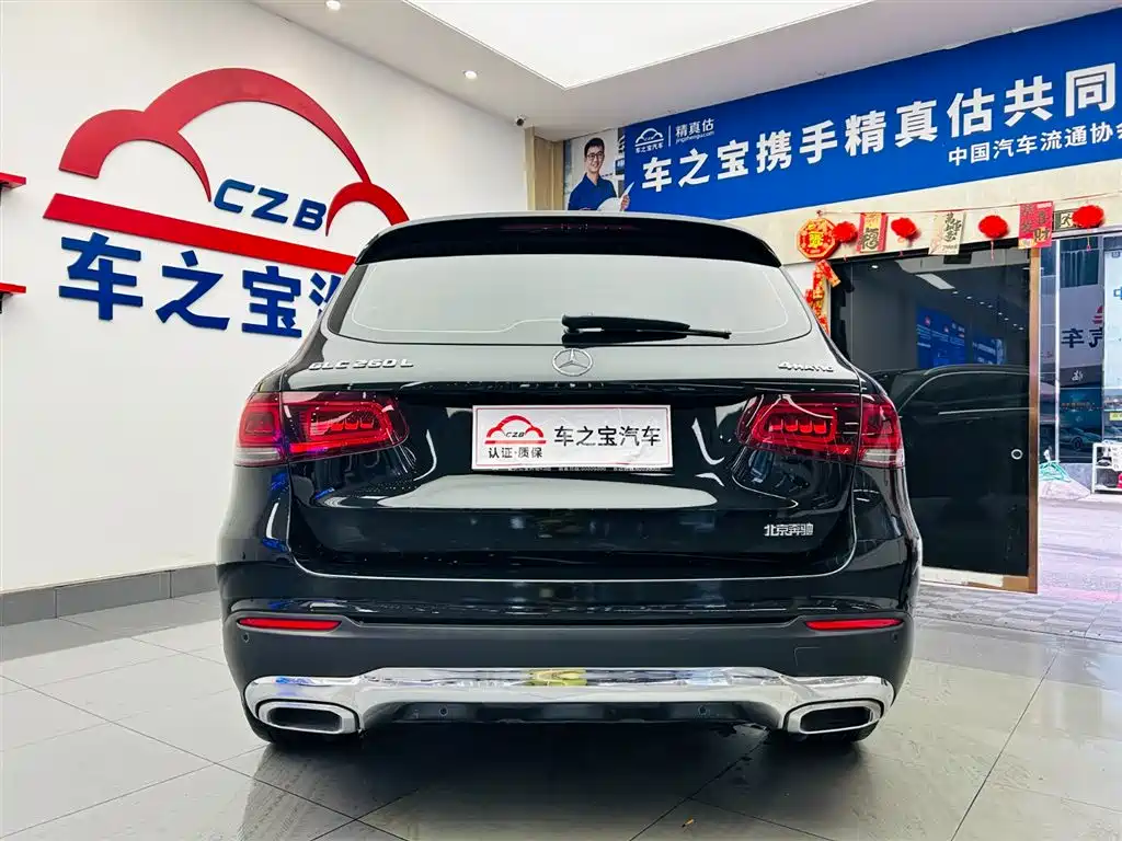 Mercedes-Benz GLC 2021 GLC 260 L 4MATIC Dynamic купить на сайте DeffCars