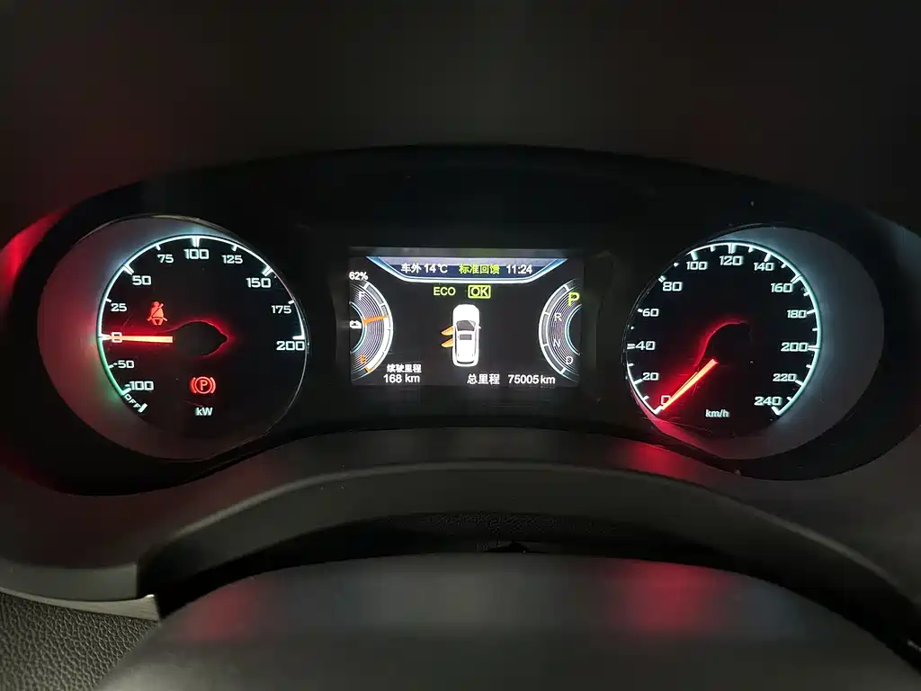 Song New Energy 2017 Song EV300 Premium Model купить на сайте DeffCars