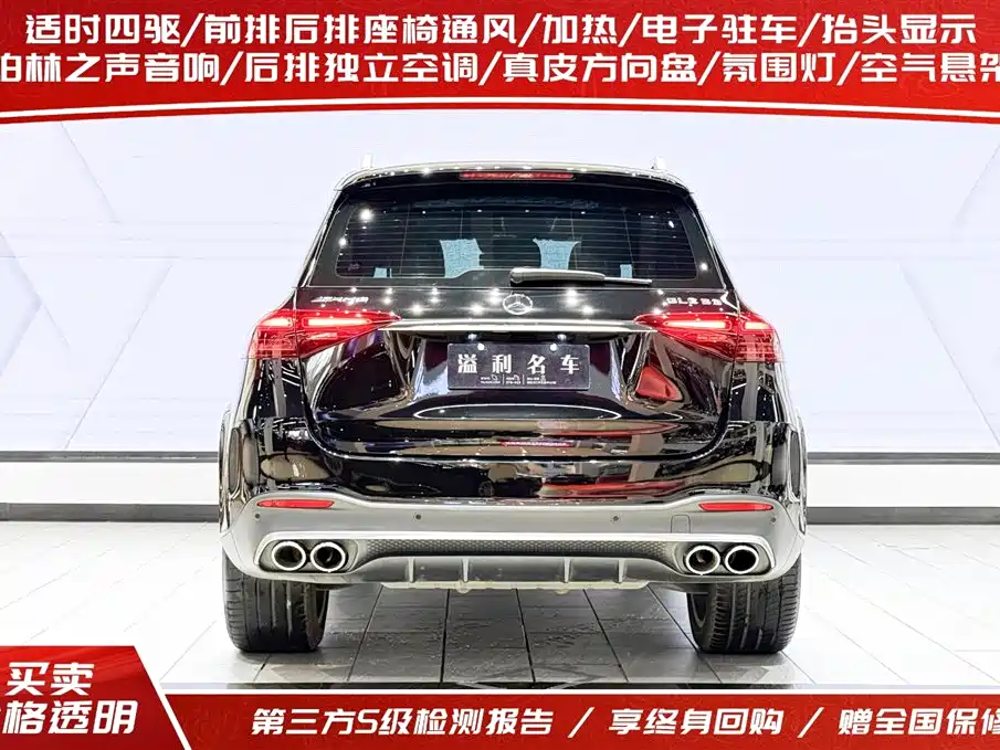 Mercedes-Benz GLE AMG 2024 AMG GLE 53 4MATIC+ купить на сайте DeffCars