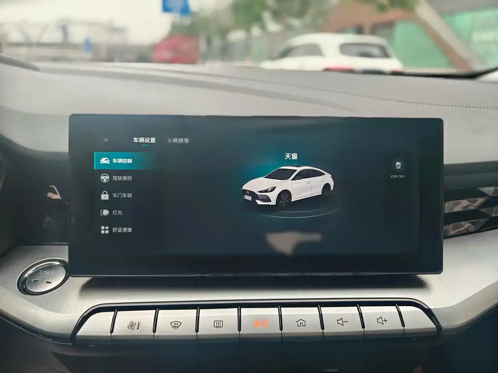 MG5 2022 180DVVT CVT Youth Deluxe Edition купить на сайте DeffCars