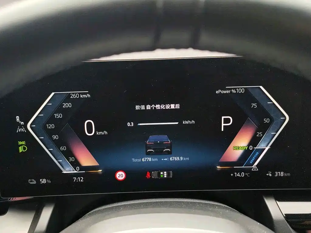 BMW i5 2025 eDrive 35L M Sports Package купить на сайте DeffCars