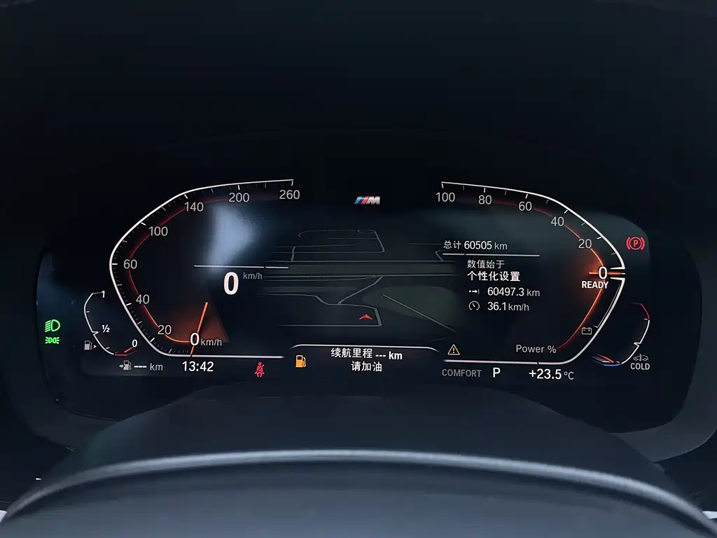 BMW 5 Series 2022 525Li M Sports Package купить на сайте DeffCars