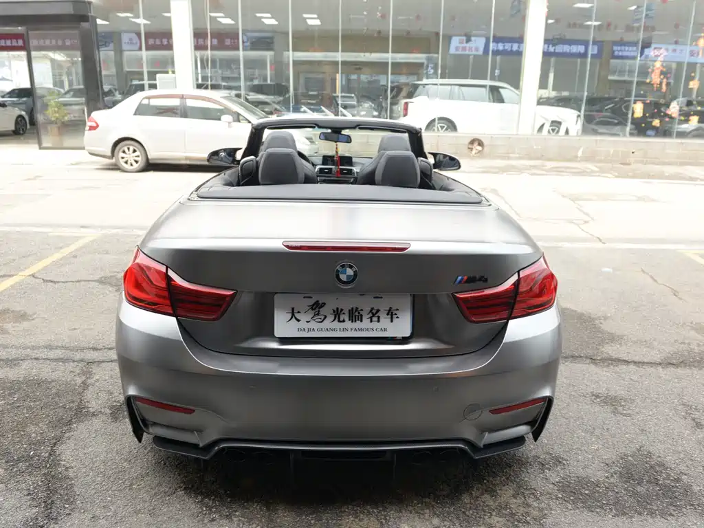 BMW M4 2017 M4 Convertible Coupe Fans Limited Edition купить на сайте DeffCars